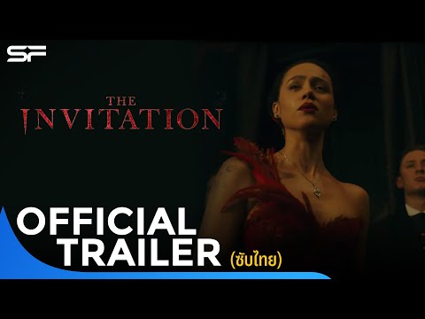Invitation วิวาห์ผวา | Official Trailer ซับไทย