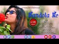 Latest New Garhwali Song | Bandola Re | 2021| Ajay rawat,Chandan Singh, Seema Rawat