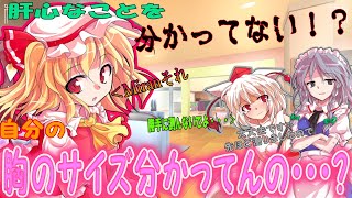 優しさ故に、傷がつく《#２０ ショッピング》