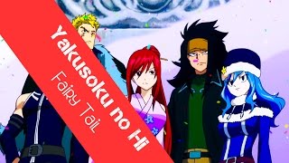 Download lagu Yakusoku No Hi Fairy Tail フェアリーテイル ~約束の日~ Chihiro Yonekura 米倉千尋 - By Ely Lee mp3 Download lagu Yakusoku No Hi Fairy Tail フェアリーテイル ~約束の日~ Chihiro Yonekura 米倉千尋 - By Ely Lee mp3