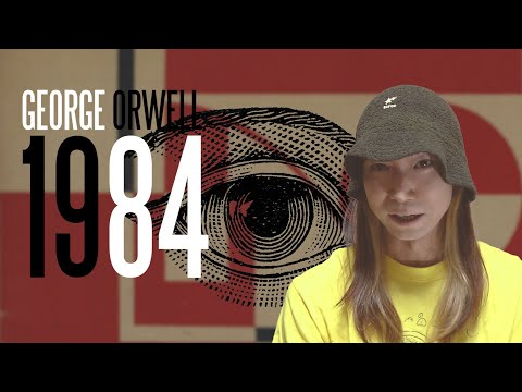 不気味:オーウェルの「1984年」はますます現実になりつつある