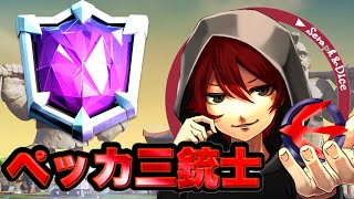 【クラロワ】最強のペッカ三銃士使いに、俺はなる！！【セラフ】