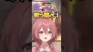 【SF6/ヴァイパー】新衣装発表前に全力でヴァイパーを楽しむもかさーんw迫真の「ミッションオーバー！」【ぶいすぽっ！/甘結もか】#shorts