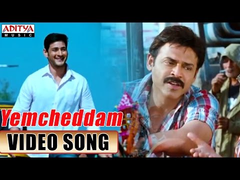 ఎం చేద్దాం