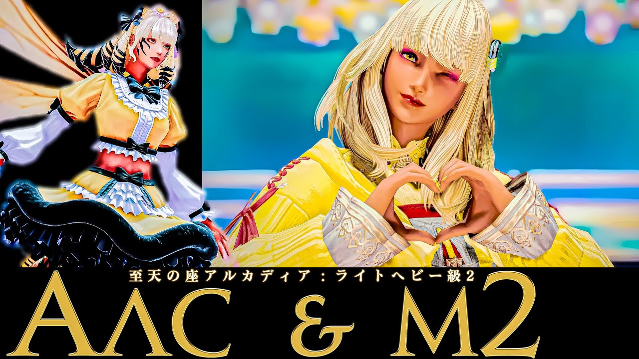 FF14 - ライトヘビー級2 - BGM only Theme - FFXIV OST