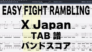 EASY FIGHT RAMBLING ギター ベース TAB 【 X Japan エックス 】 バンドスコア