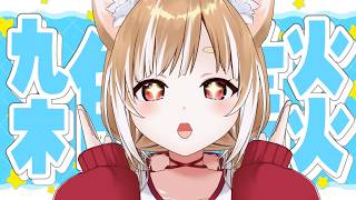 【雑談】みんな元気？【まるちぃ】