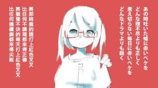 Cover art for 赤ペンおねがいします / Please Give Me a Red Pen