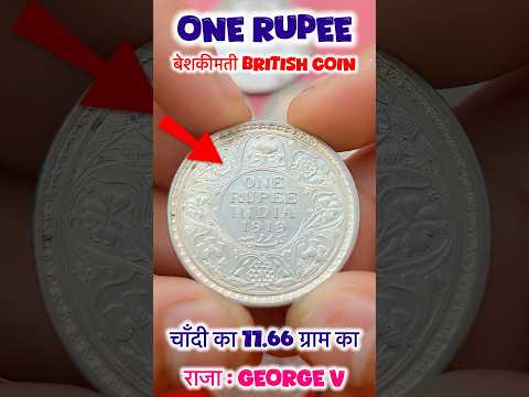 SILVER One Rupee 1919 British India Coin George V King Rare 1 Rs Coin Selling ₹2000 Coinbazzar.com