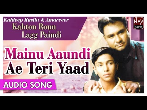 Kuldeep Rasila & Amarveer - Mainu Aaundi Ae Teri Yaad (Official Song )- Punjabi Sad Songs