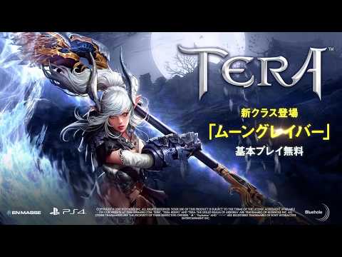 TERAٿ饹֥ࡼ󥰥쥤Сפо졪