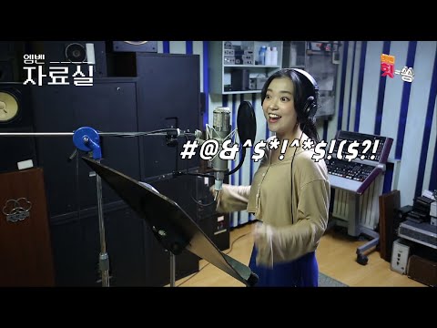 [엠벤자료실/미공개]요요미의 영어교실