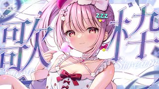 [Vtub] 小箱or個人Vtuber 0929 DD串