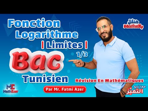 Fonction Logarithme -Limites- 1/3 - Révision BAC - Cours + Applications