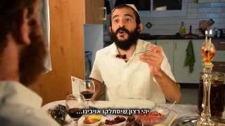 צבר - כשהמציאות דוקרת | מה אוכלים הערב? (צבר - כשהמציאות דוקרת) - התמונה מוצגת ישירות מתוך אתר האינטרנט יוטיוב. זכויות היוצרים בתמונה שייכות ליוצרה. קישור קרדיט למקור התוכן נמצא בתוך דף הסרטון