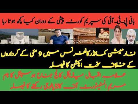 formation commanders conference ! formation commanders conference at ghq ! formation commander