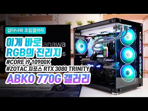 ZOTAC GAMING  RTX 3080 Trinity D6X 10GB