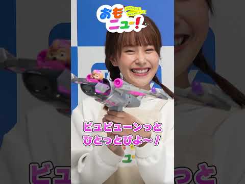 【マイティモードで出動！】パウ・パトロール ザ・マイティ・ムービー　#パウパトロール #パウパト #マイティ