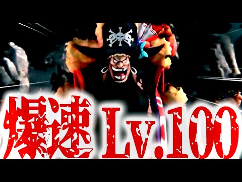 新超フェス四皇黒ひげ神引きしたらんかい‼️【バウンティラッシュ】