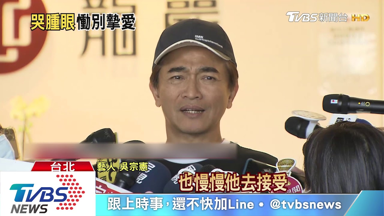 劉真悼念影片曝光 「背對鏡頭走遠」催淚