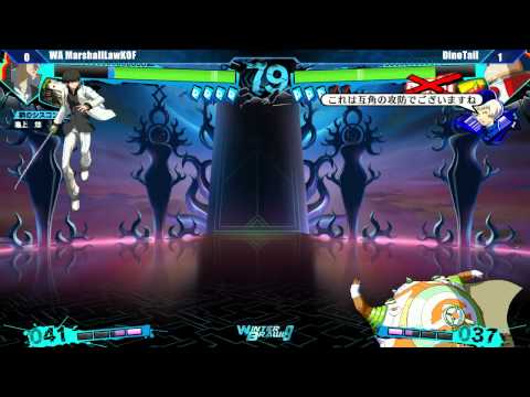 P4U2 @ Winter Brawl 9 - WA MarshallLawKOF (Yu) vs SuperVelcro (Teddie) [720p/60fps]