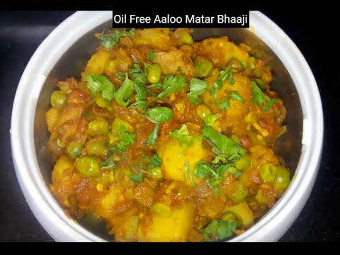 Oil Free Aaloo Matar Bhaaji Video