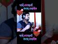 Human Sagar New Odia Song Odia Odiasong Humansagar