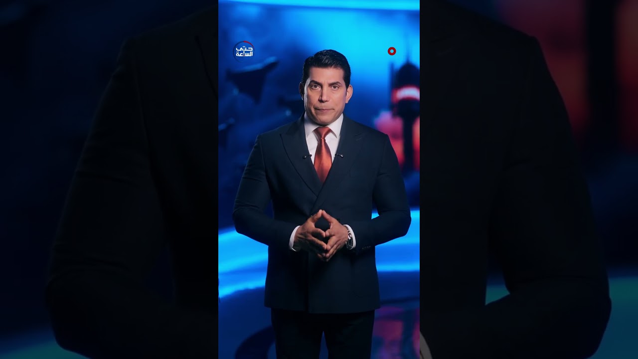 فيديو | من يطلق المسيرات من العراق ويستهدف السعودية والإمارات؟  | حتى الساعة
