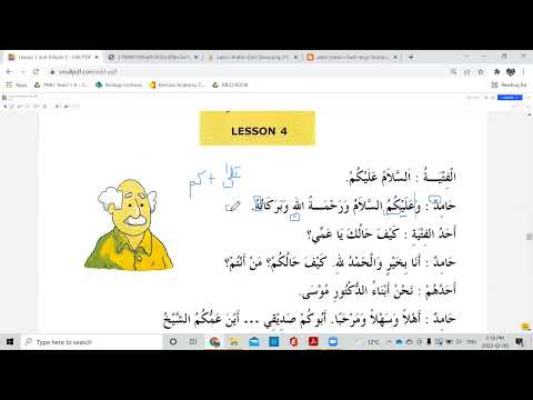 Madinah Arabic Book 2 - Lesson 4 Part 1 (ENG)