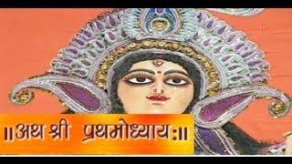 Shri Durga Stuti First Part (Madhu Kaitabh) Sung By Narendra Chanchal I Shri Durga Stuti Part1,2,3 - Download this Video in MP3, M4A, WEBM, MP4, 3GP