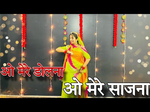|| Wedding couple dance || राजस्थानी डांस || 