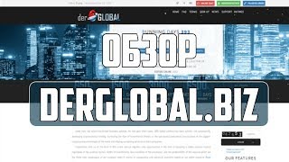 Обзор и отзывы о проекте