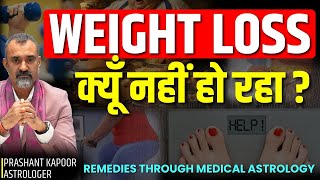 Medical Astrology & Obesity | Can Planets Influence Weight Gain? | Prashant Kapoor