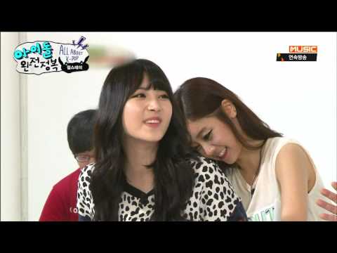 손 많이 가는 스타일 유라 Yura 140504 걸스데이 아이돌 완전정복 E13 Girl's Day  funny