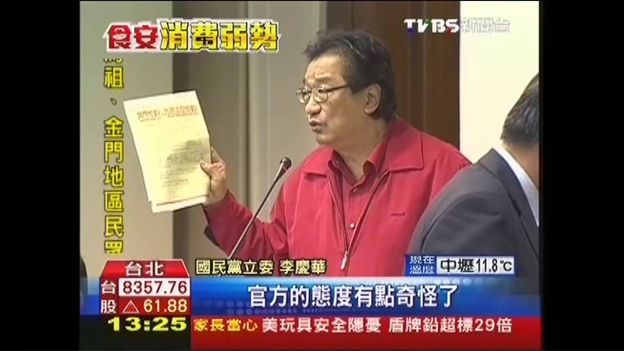 長官很忙、陳保基很嗆:不是來被立委罵
