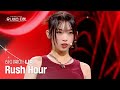 세로캠4K 하이웨이 레벨스테이션 니지 NIZI Rush Hour Highway 하이웨이 유니버스�