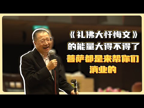 盧台長心靈法門
