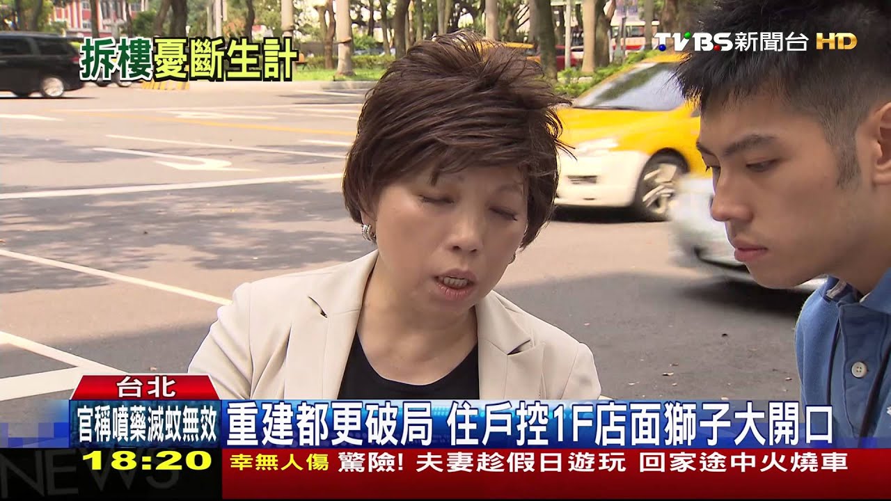 1年36萬罰不怕 「帝寶鄰居」海砂屋阻重建