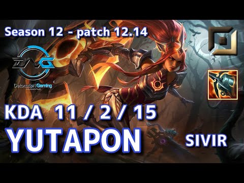 【KRサーバー/GM】DFM Yutapon シヴィア(Sivir) VS アフェリオス(Aphelios) BOT - Patch12.14 KR Ranked【LoL】