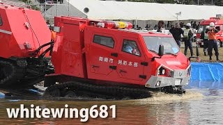 preview picture of video '[全地形対応車] 岡崎市消防本部「レッド・サラマンダー」 冠水地区救出訓練 [Amphibious Articulated Vehicle] 緊急消防援助隊中部ブロック合同訓練 2014.11.16'