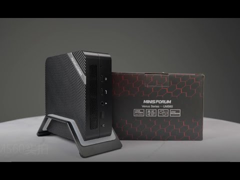 MINISFORUM UM560 Mini PC AMD Ryzen 5 5625U 6 Cores/12