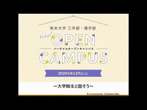工学部　情報電気工学科紹介動画