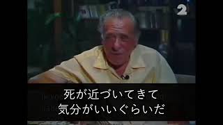 「死が怖くないですか？」との質問に答えるブコウスキー（日本語字幕）