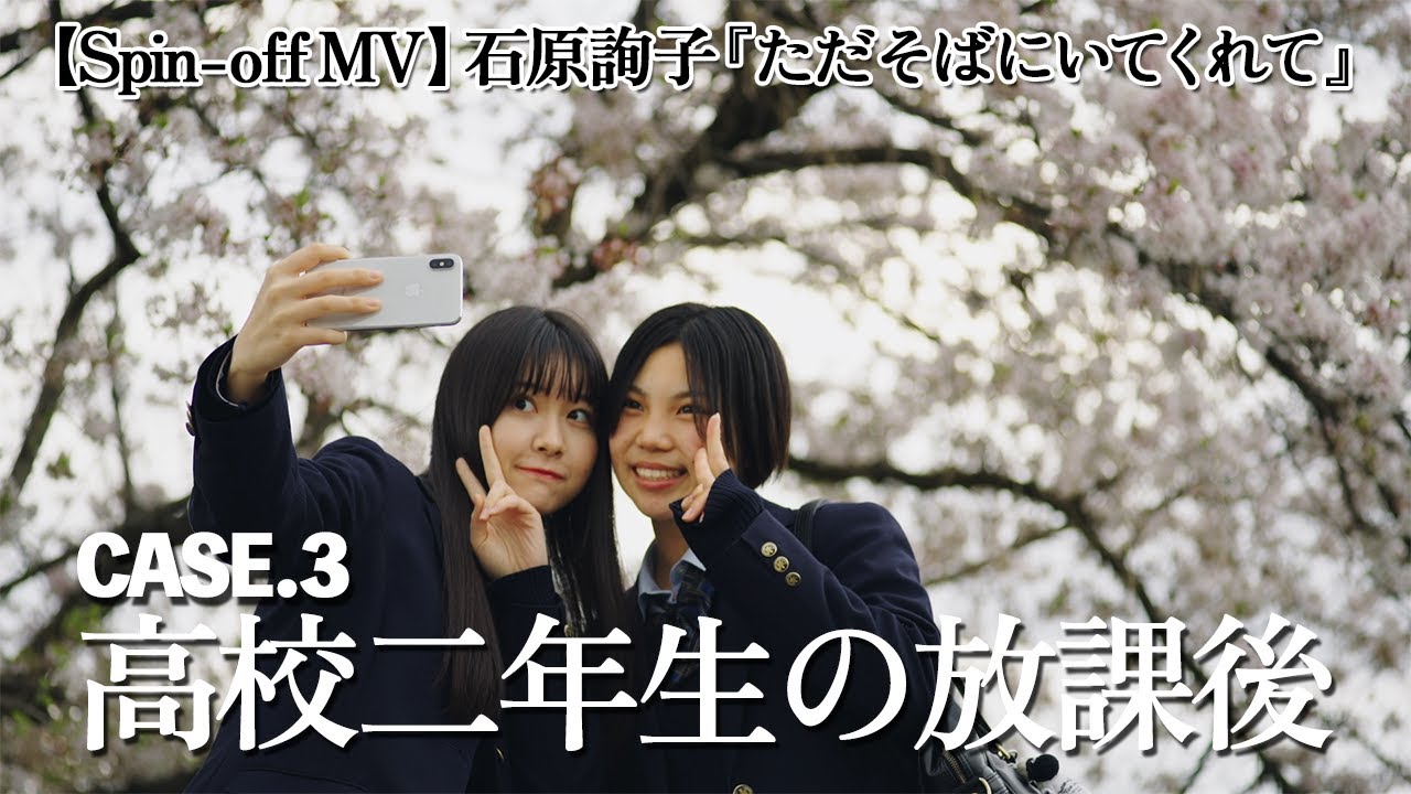 石原 詢子 ソニーミュージックオフィシャルサイト