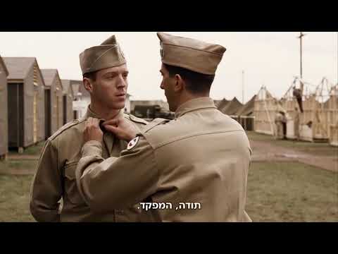 Band Of Brothers - Major Dick Winterss's Revenge