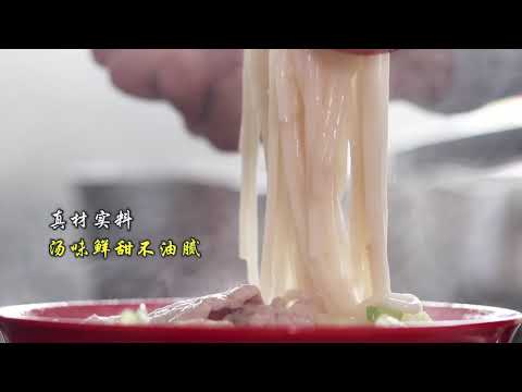 Fatt Kee Porco Macarrão Puchong