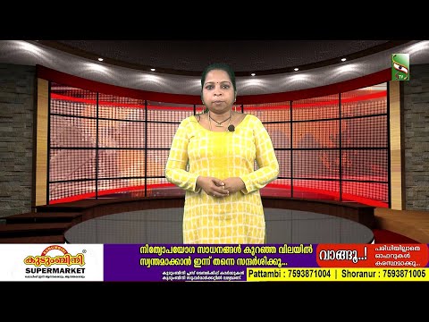 NEWS EVENING | 14.06.2025