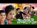 Kalahandi Ra Ghumura Prakash Jal Sajan Meher Kalahandi Ghumura Baja Full Video