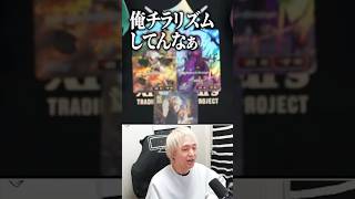 ぶいすぽ運営に愛されすぎてるヘンディー #shorts #八雲べに #如月れん