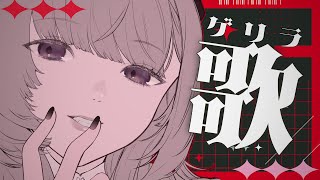 [Vtub] 小箱or個人Vtuber 0112 DD串